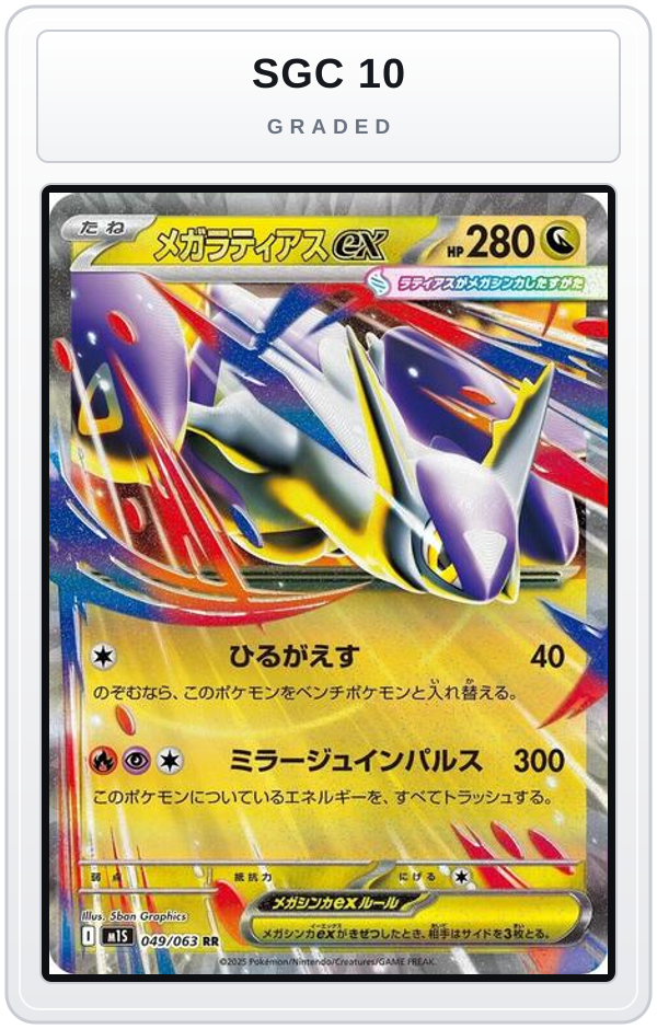 Graded - Mega Latias ex - 049/063 — SGC 10 graded overlay