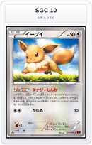 Graded - Eevee — SGC 10 graded overlay
