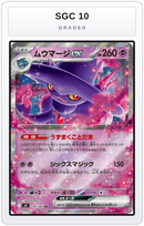 Graded - Mismagius ex - 036/080 — SGC 10 graded overlay