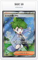 Graded - Wally's Compassion - 085/063 — SGC 10 graded overlay