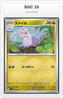Graded - Sliggoo - 065/083 — SGC 10 graded overlay