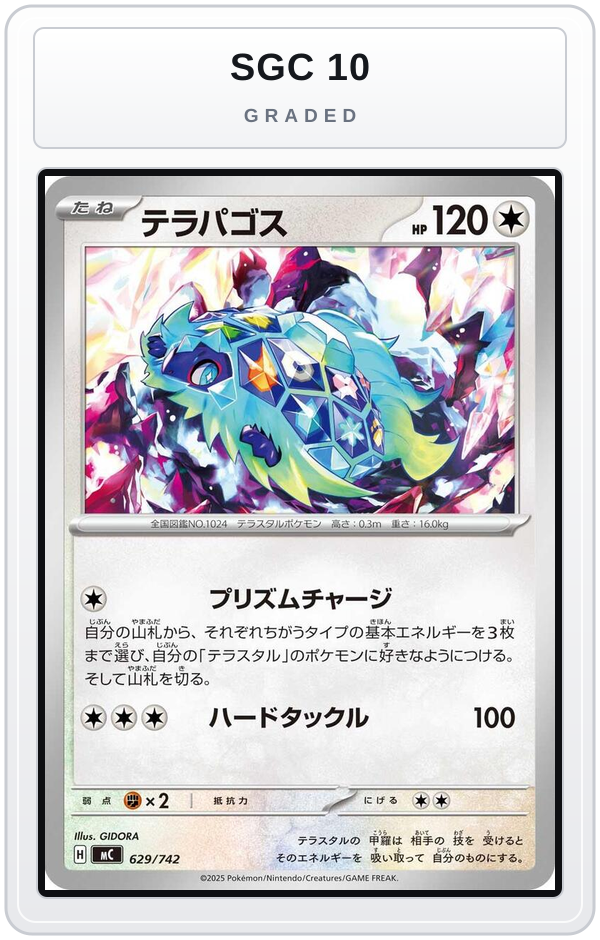 Graded - Terapagos — SGC 10 graded overlay