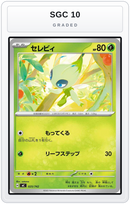 Graded - Celebi — SGC 10 graded overlay