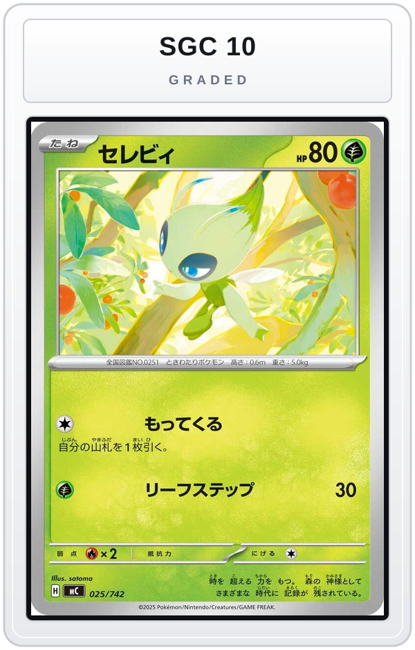 Graded - Celebi — SGC 10 graded overlay