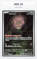 Graded - Spiritomb - 071/063 — SGC 10 graded overlay