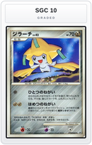 Graded - Jirachi — SGC 10 graded overlay
