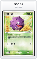 Graded - Koffing — SGC 10 graded overlay