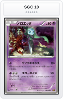 Graded - Meloetta - 062/093 — SGC 10 graded overlay