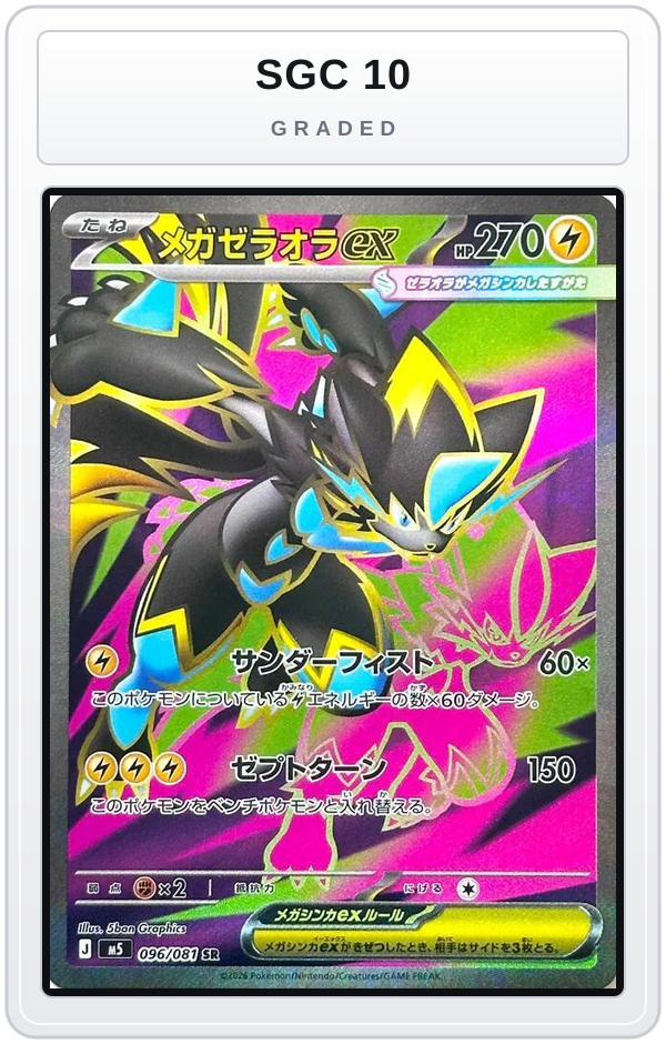 Graded - Mega Zeraora ex - 096/081 — SGC 10 graded overlay