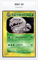Graded - Dark Weezing — SGC 10 graded overlay