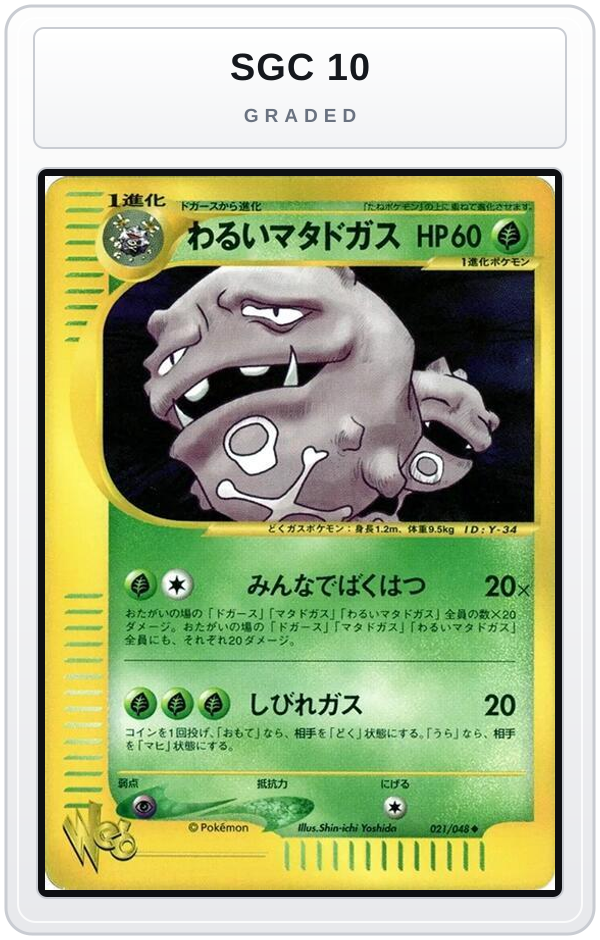 Graded - Dark Weezing — SGC 10 graded overlay