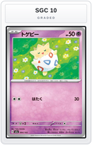Graded - Togepi — SGC 10 graded overlay