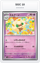 Graded - Whimsicott — SGC 10 graded overlay
