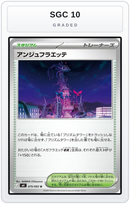 Graded - Ange Floette — SGC 10 graded overlay