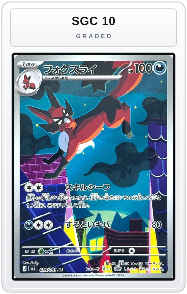 Graded - Thievul - 089/081 — SGC 10 graded overlay