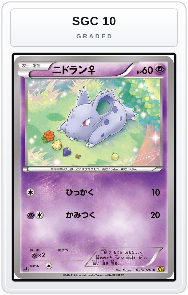 Graded - Nidoran — SGC 10 graded overlay