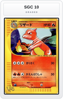 Graded - Charmeleon — SGC 10 graded overlay
