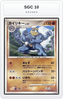 Graded - Machamp — SGC 10 graded overlay