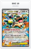 Graded - Mega Kangaskhan ex - 051/063 — SGC 10 graded overlay