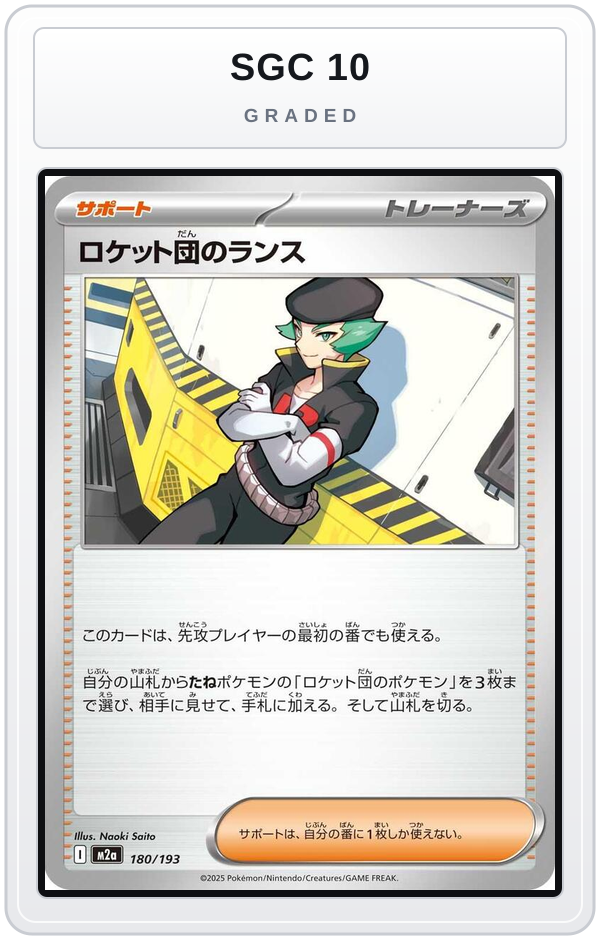 Graded - Team Rocket's Proton — SGC 10 graded overlay