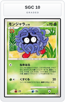 Graded - Tangela — SGC 10 graded overlay