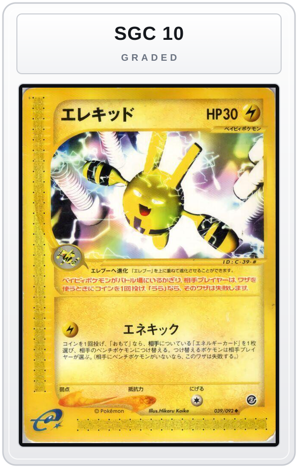 Graded - Elekid — SGC 10 graded overlay