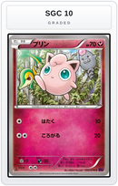 Graded - Jigglypuff — SGC 10 graded overlay