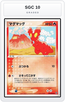 Graded - Slugma — SGC 10 graded overlay
