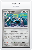 Graded - Metagross — SGC 10 graded overlay