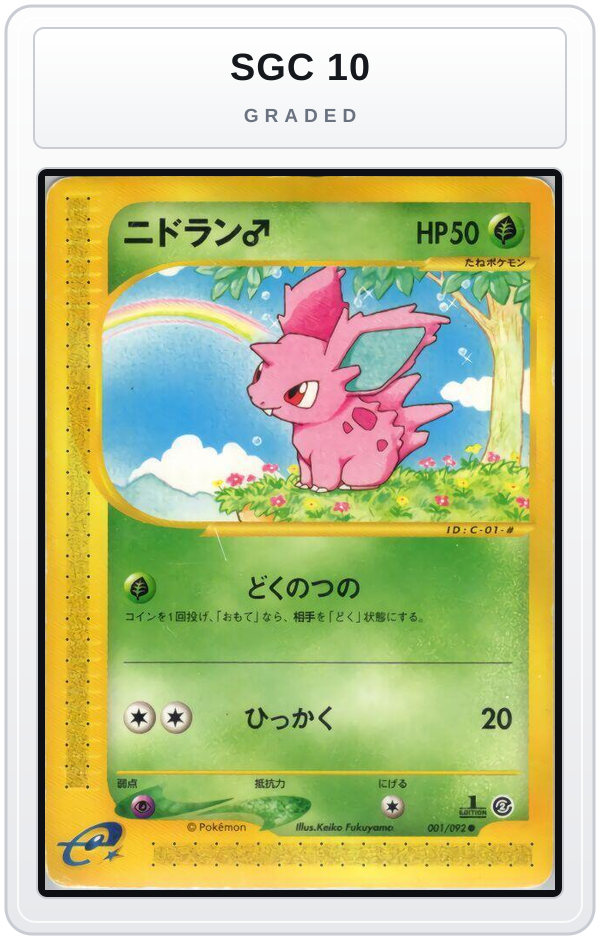 Graded - Nidoran M — SGC 10 graded overlay