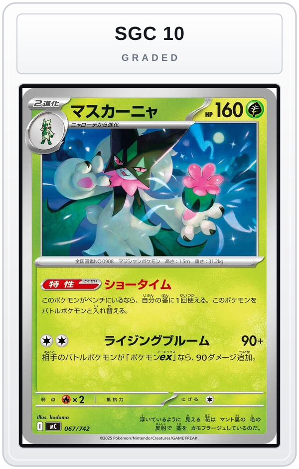 Graded - Meowscarada — SGC 10 graded overlay