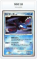 Graded - Kyogre — SGC 10 graded overlay
