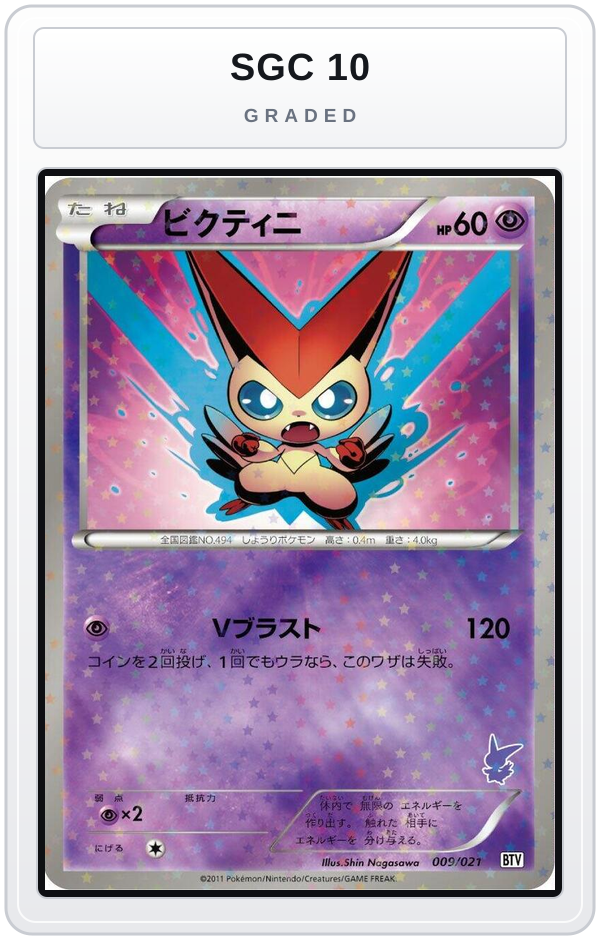 Graded - Victini - 009/021 — SGC 10 graded overlay
