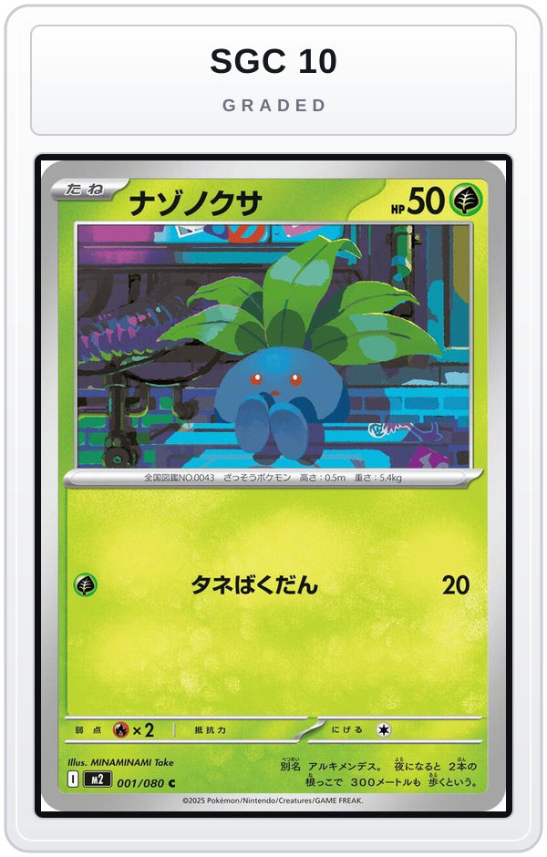 Graded - Oddish — SGC 10 graded overlay