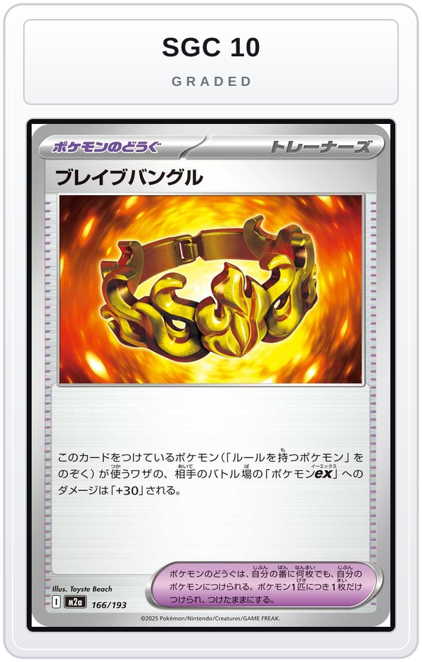 Graded - Brave Bangle — SGC 10 graded overlay