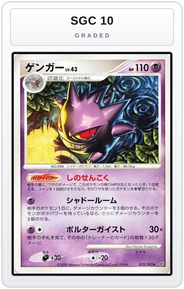 Graded - Gengar — SGC 10 graded overlay