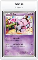 Graded - Gothita — SGC 10 graded overlay