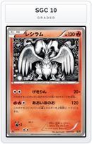 Graded - Reshiram - 020/093 — SGC 10 graded overlay