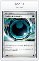 Graded - Shadowy Darkess Energy — SGC 10 graded overlay