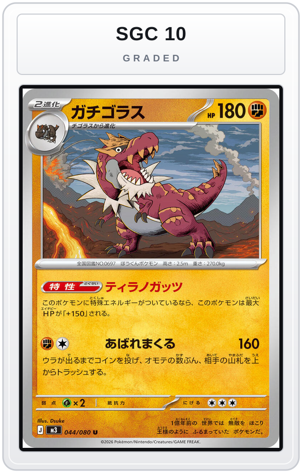 Graded - Tyrantrum — SGC 10 graded overlay
