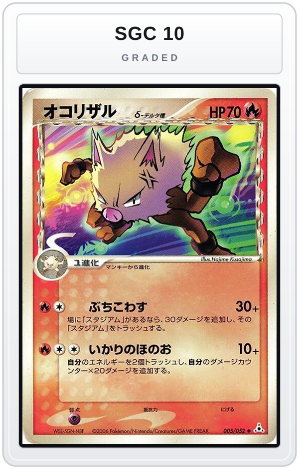 Graded - Primeape (Delta Species) — SGC 10 graded overlay