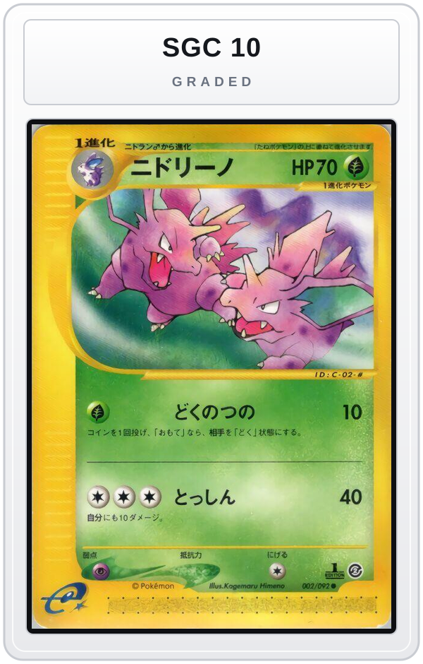 Graded - Nidorino — SGC 10 graded overlay