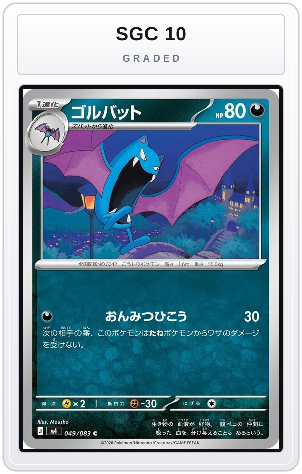 Graded - Golbat — SGC 10 graded overlay