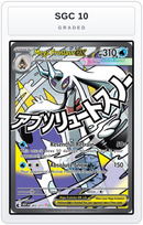 Graded - Mega Froslass ex - 265/217 — SGC 10 graded overlay