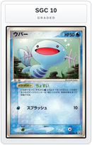 Graded - Wooper — SGC 10 graded overlay