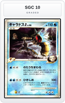 Graded - Gyarados G — SGC 10 graded overlay