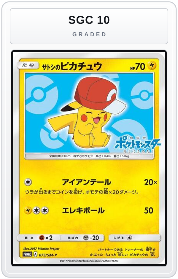 Graded - Ash's Pikachu - 075/SM-P — SGC 10 graded overlay