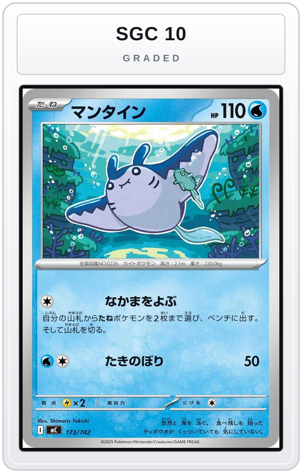 Graded - Mantine - 173/742 — SGC 10 graded overlay
