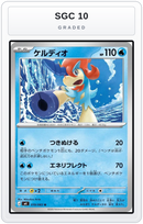 Graded - Keldeo — SGC 10 graded overlay