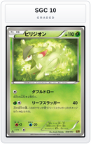 Graded - Virizion — SGC 10 graded overlay